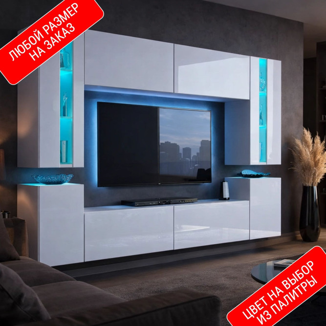 Стенка в гостиную Лучиано