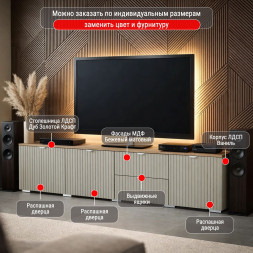 ТВ-Тумба Эмиль