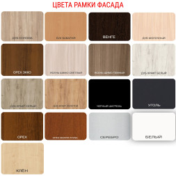 Тумба под ТВ Дижон