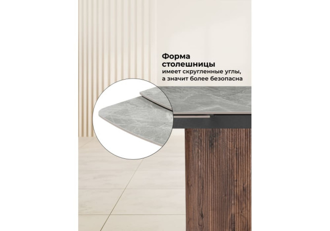 Раздвижной керамический стол Лагос