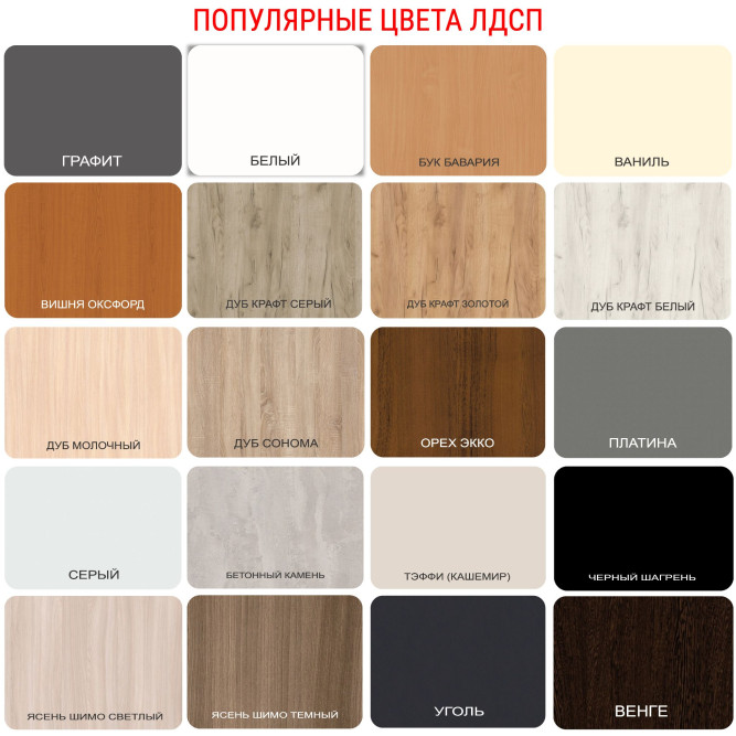 Комод Боливар