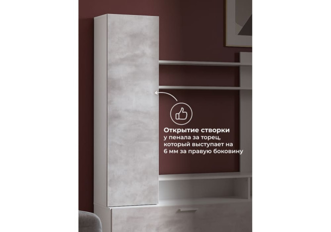 Готовая гостиная Найджел