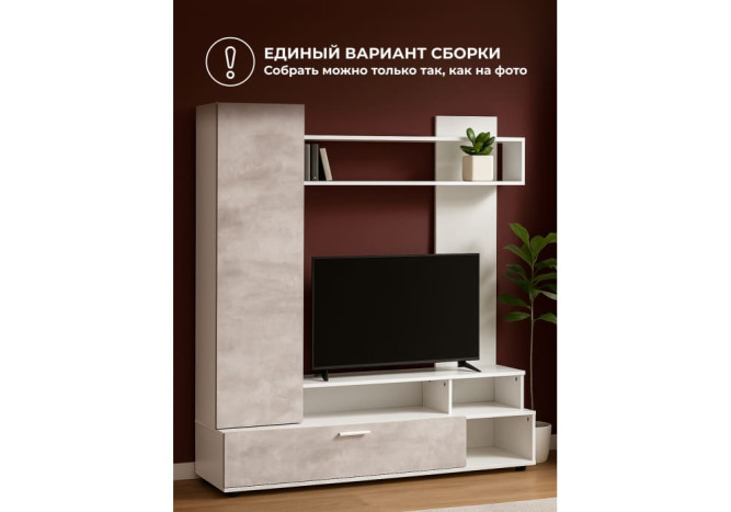 Готовая гостиная Найджел