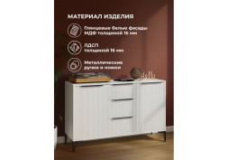 Комод Иадама