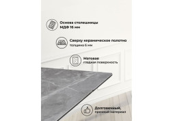 Раздвижной керамический стол Памелла