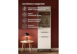 Стеллаж Иадама